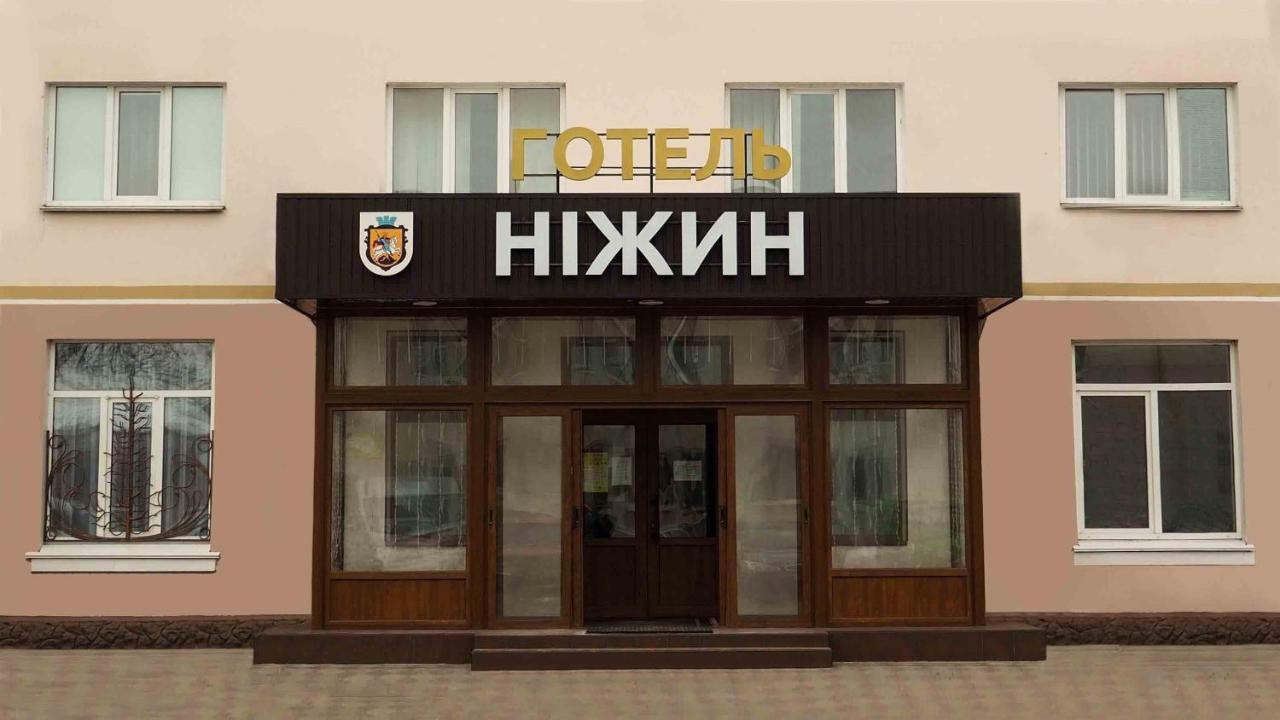 Hotel "Nizhyn" Εξωτερικό φωτογραφία