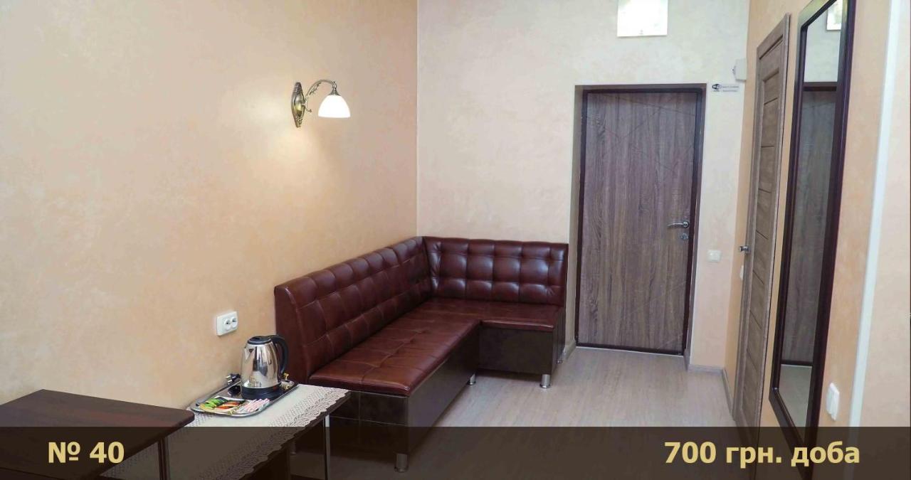 Hotel "Nizhyn" Εξωτερικό φωτογραφία