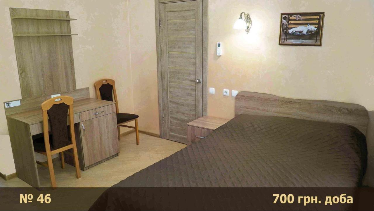 Hotel "Nizhyn" Εξωτερικό φωτογραφία